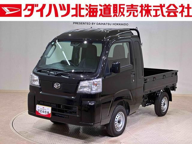 ハイゼットトラック ジャンボ スタンダード 4WD 
