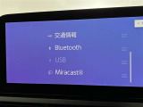 ブルートゥースに接続することにより、スマホに入ったお気に入りの音楽を車内で楽しむことができます♪あると本当に便利な機能になっています!