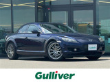 マツダ RX-8
