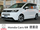 ホンダカーズ名東徳重店のお車をご覧頂きありがとうございます。ご不明な点はTEL:052-877-4555中古車担当の金(キム)までお気軽にお問い合わせ下さいませ!