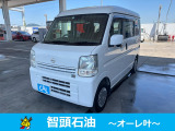 日産 NV100クリッパー