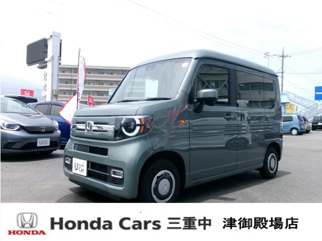 N-VAN ファン 