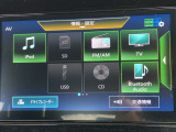 フルセグTVやBlueTooth対応等の豊富な機能でドライブも更に楽しくなります。