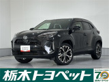トヨタ ヤリスクロス
