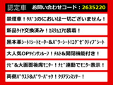 ヴェルファイア 3.5 Z Gエディション サンルーフ エアロ 黒本革 禁煙車