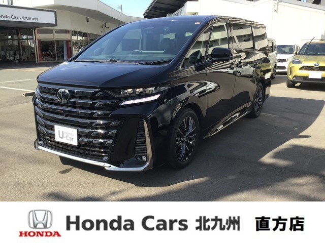 トヨタ ヴェルファイア 