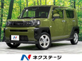 4WD 禁煙車 ターボ 衝突軽減 ガラスルーフ ディスプレイオーデイオ