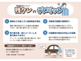近隣にお住まいの方はぜひご来店の上、実際に見てみることをオススメいたします!! ご来店のご予約も大歓迎!! ぜひお問い合わせください