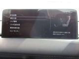 衝突被害軽減ブレーキをはじめとして、各種安全装備が充実しております。詳しくはスタッフまでお尋ねください。