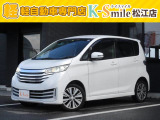 オールメーカー取り扱いしています。在庫にない車もご用意できます!お気軽にお問い合わせください!