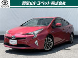 ハイブリッドエコカーの先駆者「プリウス」です!充実した安全装備や高級感を感じる乗り心地に進化しています!
