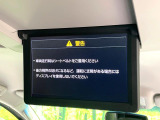 【フリップダウンモニター】大画面モニターで後席でもエンタメをお楽しみいただけます。小さなお子様にも大人気の装備です♪