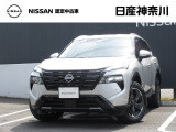日産 エクストレイル