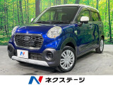 禁煙車 ナビ バックカメラ スマートキー 地デジ オートエアコン