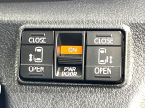 【両側パワースライドドア】スマートキーや運転席のスイッチで後席両側スライドドアの開閉が可能♪電動だから力を入れてドアを開ける必要が無く、小さなお子様でも簡単に開け閉めでき快適です♪