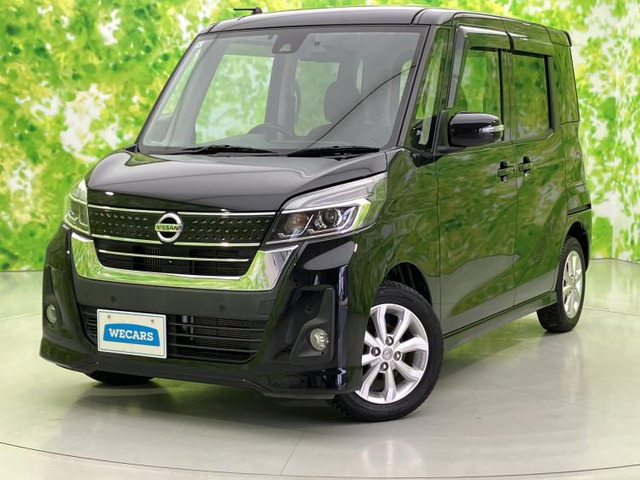 日産 デイズルークス 