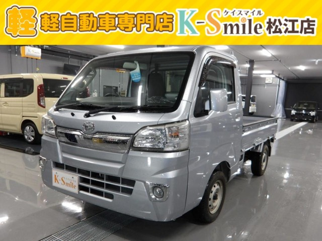 ハイゼットトラック エクストラ 4WD 