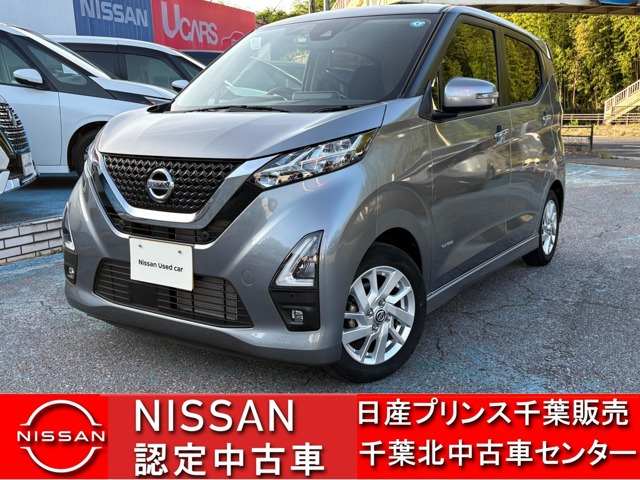 デイズ ハイウェイスターX 