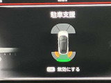 障害物を感知し知らせてくれるので安心です♪