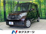電動スライドドア SDナビ 全周囲カメラ エマージェンシーブレーキ