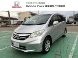 当店の販売車両はそのほとんどが自社での下取り車とデモカー、社用車(展示、試乗車、代車)から構成されていていますので安心してお選びいただけますよ!