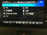 センターパネルにスッキリと収まった純正オーディオ(USB/TV/Bluetoothオーディオ)です!お気に入りの音楽・ラジオを聴きながら楽しいドライブをお楽しみくださいね♪