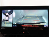 パノラミックビューモニター付きです。車両を上から見たような映像をディスプレイオーディオ画面に表示。運転席からの目視だけでは見にくい、車両周辺の状況をリアルタイムでしっかり確認できます。