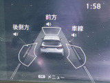 メーター内のディスプレイには運転をサポートするさまざまな情報を表示。