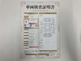 車両検査証明書付きです!だれでも中古車の状態がすぐにわかるよう、車のプロが客観的にチェック。車両の状態やわずかなキズも正確にお伝えします。
