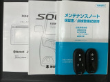 スマートキーは鍵をバッグに入れたままでもドアロックの開閉やエンジンのON・OFFができます。夜間や雨の日も鍵を探さなくて良いので便利です。