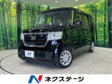 電装スライド 純正ナビ バックカメラ ホンダセンシング レーダークルーズ