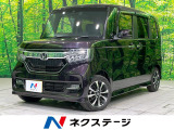 電動スライド 純正8型ナビ バックカメラ 禁煙車 ドラレコ LEDヘッド