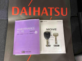 ご不明な点やお気づきの点はお気軽にお問い合わせ下さい!
