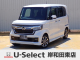 R4年式ホンダセンシング付きN-BOXカスタム入荷しました!■純正ナビ■Rカメラ■ETC■LED■PSD■ドラレコ
