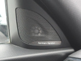 【ハーマンカードン】優れた音響技術と先進性の高いデザインが融合した、上質なインテリアのようなハイクオリティ・オーディオシステムを提供。ドライブで音楽をお楽しみください♪