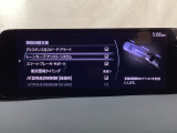 ハンドル操作をアシストすることにより車線からの逸脱回避を支援します。