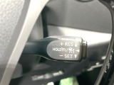 【レーダークルーズコントロール】高速道路での長距離走行が楽に!!自動で速度を保つクルーズコントロールが、衝突軽減システムと連携し、前方の車両を感知して車間を保つように速度調節してくれます!!