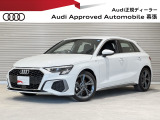 アウディ A3スポーツバック