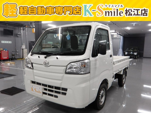 ハイゼットトラック スタンダード 3方開 4WD