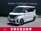 日産が企画・開発・デザインから手がけた「日産 ルークス」。洗練されたフォルムには、しなやかな身のこなしがよく似合う。