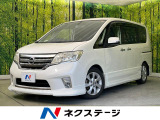 両側電動ドア 純正ナビ 後席モニター バックカメラ 禁煙車 スマートキー