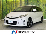 禁煙車 純正8型ナビ バックカメラ ドラレコ ETC Bluetooth