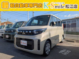 オールメーカー取り扱いしています。在庫にない車もご用意できます!お気軽にお問い合わせください!