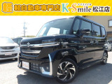 オールメーカー取り扱いしています。在庫にない車もご用意できます!お気軽にお問い合わせください!
