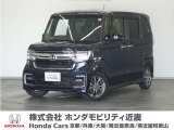 車両詳細 令和5年式 車名『N-BOXカスタム』 車検整備付き 走行3.1万Km  ボディカラー『ミッドナイトブルービームメタリック』 U-SELECTPREMIUM認定中古車 2年保証付き