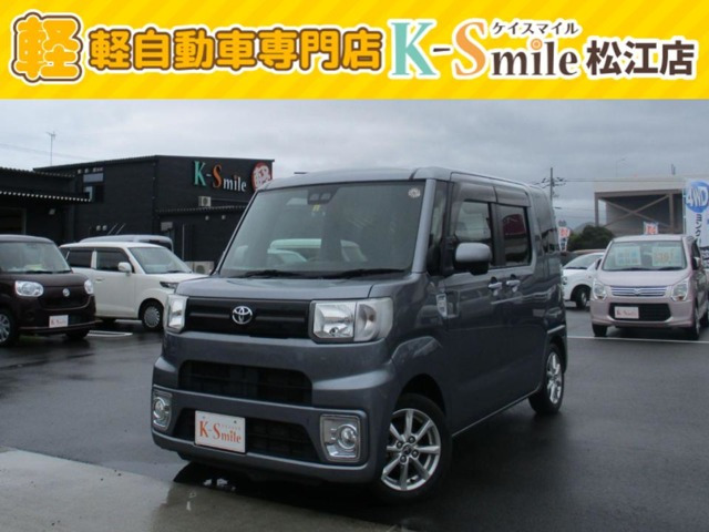 ピクシスメガ L SAIII 