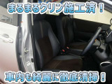 お客様にお座りいただくシートは徹底洗浄済みです!手作業でていねいに洗うので、心地よさが違います☆☆