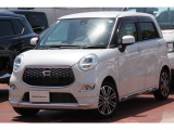日産サティオ高知の物件をご覧頂きましてありがとうございます。ご不明の点はお気軽にお問い合わせください。