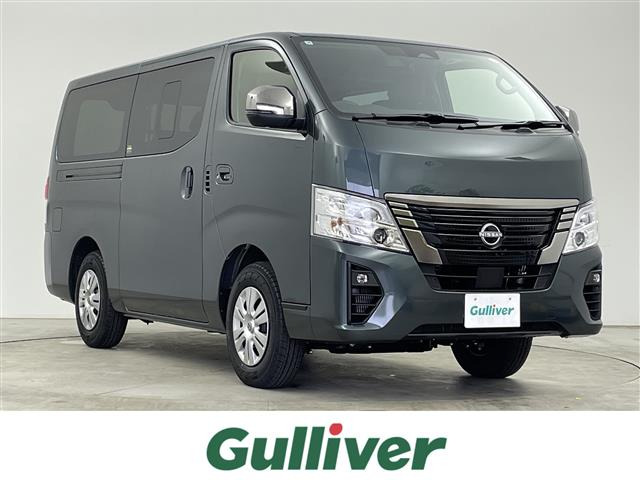 日産 キャラバン 