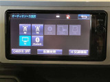 オーディオも充実しています